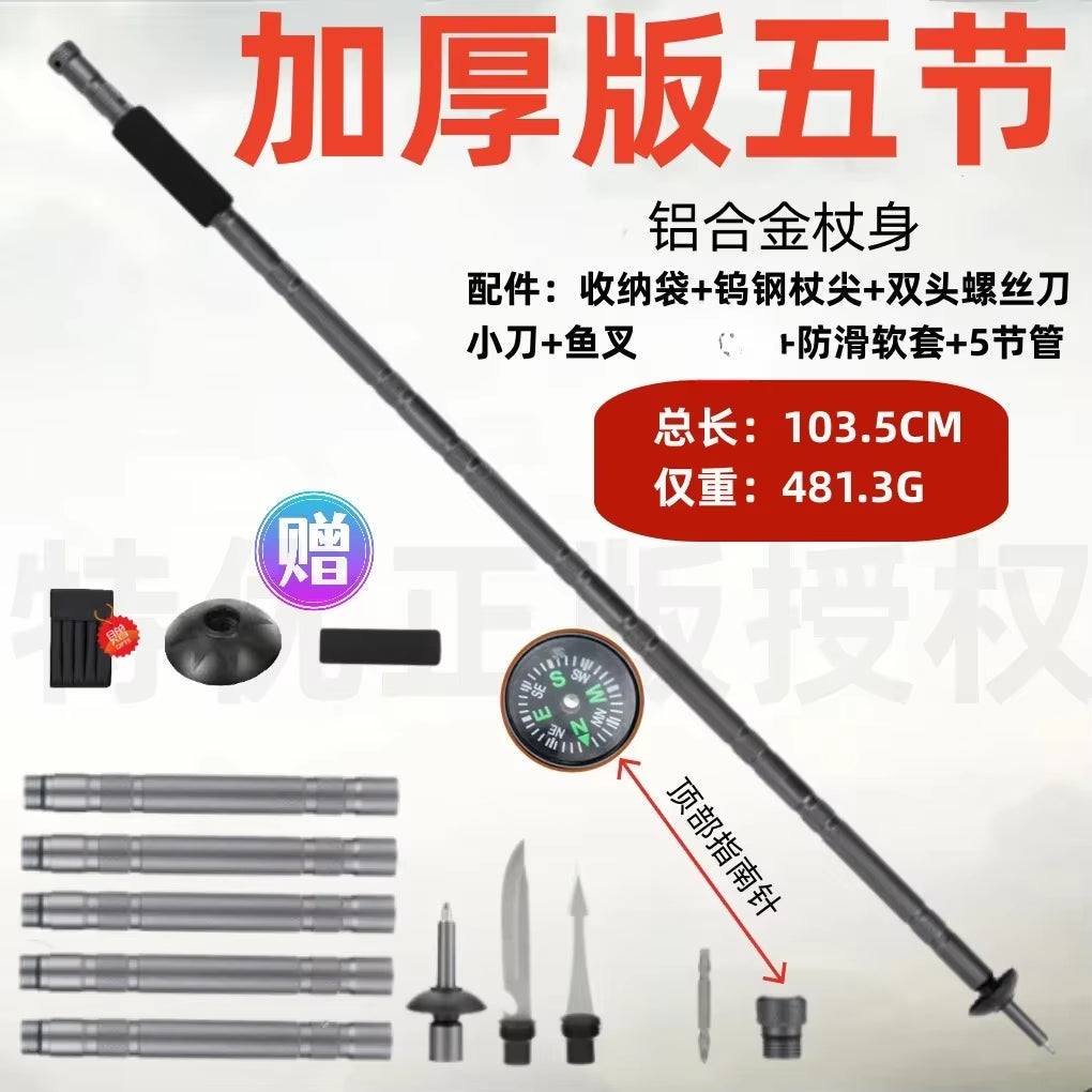 Multifunctional Ultralight Telescopic Hiking Poles Set for Outdoor Activities and Camping