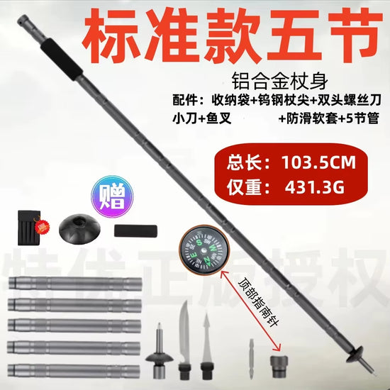 Multifunctional Ultralight Telescopic Hiking Poles Set for Outdoor Activities and Camping