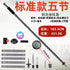 Multifunctional Ultralight Telescopic Hiking Poles Set for Outdoor Activities and Camping