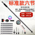 Multifunctional Ultralight Telescopic Hiking Poles Set for Outdoor Activities and Camping